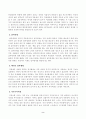 방송대_22학년도2학기)_심리학에게묻다(공통) - Murray Bowen에 의해 발전된 다세대가족치료 모델은 되물림되는 가족의 문제를 이해하는데 많은 함의를 제공해 준다 2페이지