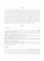 방송대_22학년도2학기)_사례관리론(공통) - 사례관리대상자 실태조사서를 참고하여 (하단 참조) 단기목표와 장기목표를 제시하고, 서비스제공 계획서를 수립하시오 2페이지