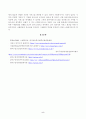 방송대_22학년도2학기)_사례관리론(공통) - 사례관리대상자 실태조사서를 참고하여 (하단 참조) 단기목표와 장기목표를 제시하고, 서비스제공 계획서를 수립하시오 5페이지