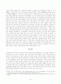 방송대_22학년도2학기)_한국복식문화(공통) - 숙명여자대학교박물관 복식 유물 전시 흥완군 복식의 여정 또는 경운박물관 의친왕가의 유물전(가제)를 관람하고 전시 중인 조선시대 왕실 복식의 특징, 조형성 및 아름다움에 대해 서술하시오 4페이지