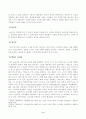 방송대_22학년도2학기)_노인복지론(공통) - 65세 이상 노인(부모님, 가족, 본인을 포함하여도 무관함)을 대상으로 이들(혹은 본인)의 삶의 경로와 노후준비에 관해 서술하고, 이들(혹은 본인)의 노후가 늙은이, 어르신, 엑티브 시니어, 선배시민 중 어디에 속하는지 논하시오 3페이지