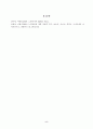 방송대_22학년도2학기)_노인복지론(공통) - 65세 이상 노인(부모님, 가족, 본인을 포함하여도 무관함)을 대상으로 이들(혹은 본인)의 삶의 경로와 노후준비에 관해 서술하고, 이들(혹은 본인)의 노후가 늙은이, 어르신, 엑티브 시니어, 선배시민 중 어디에 속하는지 논하시오 5페이지