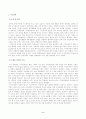 방송대_22학년도2학기)_장애인상담과교육(공통) - 그 주제와 관련한 국내외 법규 및 장애인 지원 사례를 찾아 이를 수업 내용과 연결하여 분석하시오 2페이지