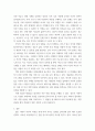 결혼과가족 ) 부부간 역할 분담에서 부부 역할 내용 6가지를 서술하고, 자신이 생각하는 합리적인 부부역할분담과 그 이유를 쓰시오 5페이지