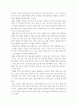 복지 ) 사회복지사는 어떤 일을 하는 사람인지 본인의 생각을 서술하시오 3페이지
