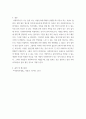 복지 ) 사회복지사는 어떤 일을 하는 사람인지 본인의 생각을 서술하시오 4페이지