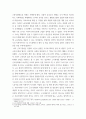 복지 ) 한국의 사회복지법 발달과정에서 시대별 주요 핵심내용을 설명하고, 현재 쟁점이 되는 사회복지법의 문제점과 개선방안을 서술하세요 3페이지
