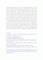 복지 ) 한국의 사회복지법 발달과정에서 시대별 주요 핵심내용을 설명하고, 현재 쟁점이 되는 사회복지법의 문제점과 개선방안을 서술하세요 5페이지