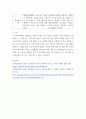 사회복지법제와실천 ) 본인이 거주하고 있는 기초자치단체(시·군·구)와 본인이 생각하기에 사회복지를 잘하고 있다고 생각되는 기초자치단체(시 군 구) 한 곳을 선정 6페이지