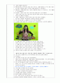 시연계획서 ) 동화 속 주인공이 되어보아요 5페이지