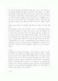 장애인복지론 ) 장애에 대한 네 가지 접근 - 프리스틀리(Priestley)가 제시한 장애에 대한 네 가지 접근에 대해 설명하고, 현재 장애에 대한 우리나라의 관점은 무엇이라고 생각하는지, 향후 어떠한 관점을 가져야 하는지에 대해서 자신의 생각을 기술하세요 6페이지