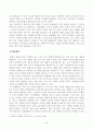 방송대_22학년도2학기)_세대와소통(공통) - 1강에서 7강까지 강의를 들은 후, 인상 깊은 사건 혹은 장면을 두 개 선택하여 아래의 내용에 답하시오 4페이지