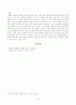 방송대_22학년도2학기)_세대와소통(공통) - 1강에서 7강까지 강의를 들은 후, 인상 깊은 사건 혹은 장면을 두 개 선택하여 아래의 내용에 답하시오 5페이지