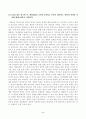 방송대_22학년도2학기)_철학의이해(공통) - 교재 1장을 정독한 후, 핵심내용을 1쪽에 요약하고 본인이 생각하는 철학의 의의와 가치에 대해 0 2페이지