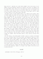 방송대_22학년도1학기)_청소년리더십개발(공통) - 리더는 만들어지는 것이 아니라 태어나는 것이다 5페이지