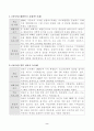 방송대_22학년도1학기)_축제이벤트관광(공통) - 대륙별 유명 축제 사례분석 세계 유명 축제 중 대륙별로 아시아(2개), 유럽(2개), 북아메리카(2개), 남아메리카(2개), 아프리카(1개), 오세아니아(1개)를 각각 선정한 후, 총 10개 축제 2페이지