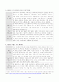 방송대_22학년도1학기)_축제이벤트관광(공통) - 대륙별 유명 축제 사례분석 세계 유명 축제 중 대륙별로 아시아(2개), 유럽(2개), 북아메리카(2개), 남아메리카(2개), 아프리카(1개), 오세아니아(1개)를 각각 선정한 후, 총 10개 축제 3페이지