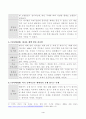 방송대_22학년도1학기)_축제이벤트관광(공통) - 대륙별 유명 축제 사례분석 세계 유명 축제 중 대륙별로 아시아(2개), 유럽(2개), 북아메리카(2개), 남아메리카(2개), 아프리카(1개), 오세아니아(1개)를 각각 선정한 후, 총 10개 축제 4페이지
