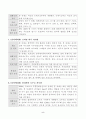 방송대_22학년도1학기)_축제이벤트관광(공통) - 대륙별 유명 축제 사례분석 세계 유명 축제 중 대륙별로 아시아(2개), 유럽(2개), 북아메리카(2개), 남아메리카(2개), 아프리카(1개), 오세아니아(1개)를 각각 선정한 후, 총 10개 축제 5페이지