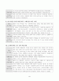 방송대_22학년도1학기)_축제이벤트관광(공통) - 대륙별 유명 축제 사례분석 세계 유명 축제 중 대륙별로 아시아(2개), 유럽(2개), 북아메리카(2개), 남아메리카(2개), 아프리카(1개), 오세아니아(1개)를 각각 선정한 후, 총 10개 축제 6페이지