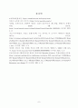 방송대_22학년도1학기)_축제이벤트관광(공통) - 대륙별 유명 축제 사례분석 세계 유명 축제 중 대륙별로 아시아(2개), 유럽(2개), 북아메리카(2개), 남아메리카(2개), 아프리카(1개), 오세아니아(1개)를 각각 선정한 후, 총 10개 축제 7페이지