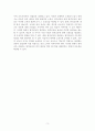 [원격교육활용론] 원격교육의 개념과 역사를 간단하게 서술하고 원격교육에 있어 질관리가 왜 중요한지를 논술하시오 3페이지