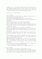 감염관리간호학 3페이지