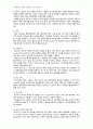 성인간호학 자발성 뇌출혈 Case Study 7페이지