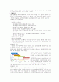 성인간호학 당뇨( DM, diabetes melitus) 8페이지