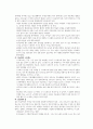 성인간호학 당뇨( DM, diabetes melitus) 14페이지