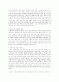 치매의 사회문제에 관하여 심각성을 작성하시오 4페이지