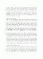 치매의 사회문제에 관하여 심각성을 작성하시오 5페이지
