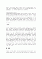 경험적 가족치료의 주요인물에 대해 설명하고 사티어의 의사소통기법을 유형별로 서술하시오 6페이지