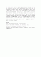 경험적 가족치료의 주요인물에 대해 설명하고 사티어의 의사소통기법을 유형별로 서술하시오 7페이지