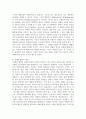 장애의 협의의 개념과 광의의 개념의 두 가지 차원에서 제시하고, 한국의 장애인복지법에서 정의하는 장애개념을 각각 설명 3페이지