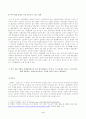 방송대_22학년도1학기)_소송과강제집행(공통) - 甲이 A를 상대로 손해배상청구의 소를 제기하였다고 할 경우, 이 소송에서 피고는 누구인지에 대해 설명하고, 성명모용소송과는 어떠한 차이가 있는지 설명하라 3페이지