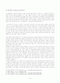방송대_22학년도1학기)_소송과강제집행(공통) - 甲이 A를 상대로 손해배상청구의 소를 제기하였다고 할 경우, 이 소송에서 피고는 누구인지에 대해 설명하고, 성명모용소송과는 어떠한 차이가 있는지 설명하라 4페이지