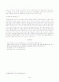 방송대_22학년도1학기)_소송과강제집행(공통) - 甲이 A를 상대로 손해배상청구의 소를 제기하였다고 할 경우, 이 소송에서 피고는 누구인지에 대해 설명하고, 성명모용소송과는 어떠한 차이가 있는지 설명하라 5페이지