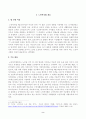 방송대_22학년도1학기)_사회복지법제와실천(공통) - 사회복지법 하나를 선택하여 법의 주요 내용을 정리하고, 코로나 이후 사회적 위험에 대처하기 위하여 동 법에서 추가되거나 변경될 필요가 있는 내용 및 본인의 생각을 작성하시오 2페이지