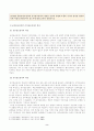 방송대_22학년도1학기)_교육평가(공통-지정형1) - 규준참조검사와 준거참조검사의 개념을 간단히 설명하고 이 각각의 검사를 유아교육에 어떻게 반영되어야 하는지에 대해 간단히 설명하시오 2페이지