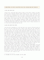 방송대_22학년도1학기)_교육평가(공통-지정형1) - 규준참조검사와 준거참조검사의 개념을 간단히 설명하고 이 각각의 검사를 유아교육에 어떻게 반영되어야 하는지에 대해 간단히 설명하시오 4페이지