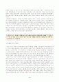 방송대_22학년도1학기)_미래사회와유아교육(공통) - 미래형 시범 연구유치원 운영 결과보고서 30개 정도의 사례 중 1가지를 고른 후, 자신이 선택한 유치원명과 인상 깊었던 내용을 제시하고 그 이유를 서술하시오 3페이지