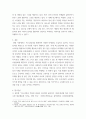 코디네이터미학 ) 영화, TV드라마, CF광고, 화보 중 봄(spring) 이미지를 나타내는 하나의 작품 선정 4페이지