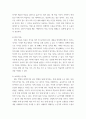 학습심리학 ) 학습 이론 중 하나를 본인이 경험한 학습 경험을 통해 설명하고, 본인 또는 주변 지인의 변화시키고 싶은 학습 관련 행동 3가지를 선택하여 그 행동을 변화시킬 수 있는 방법은 무엇이 있을지 기술하시오 5페이지