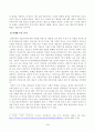 방송대_22학년도1학기)_사회복지학개론(공통) - 대통령 선거 출마 후보자 중 1명을 선택하여, 잔여주의와 제도주의의 관점에서 분석하시오 4페이지