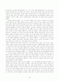 방송대_22학년도1학기)_소설창작론(공통) - 본인의 가족을 포함하여 주변에서 가족관계의 문제나 세대 간의 갈등 사례를 수집한 후, 이를 다음의 조건에 따라 한 편의 이야기로 완성하시오 2페이지