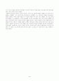 방송대_22학년도1학기)_소설창작론(공통) - 본인의 가족을 포함하여 주변에서 가족관계의 문제나 세대 간의 갈등 사례를 수집한 후, 이를 다음의 조건에 따라 한 편의 이야기로 완성하시오 4페이지