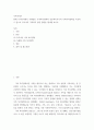 가족복지론 ) 현재 우리나라에서 시행중인 가족복지정책과 선진복지국가의 가족복지정책을 비교하고 앞으로 우리나라 가족복지 발전 방향을 제시해 보시오 2페이지