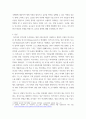 국제경영 ) 마츠시타 기업의 사례를 바탕으로 글로벌 경영에 대해 논하시오 3페이지
