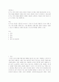 네트워크1 ) IP 주소 부족 문제가 생기는 원인이 무엇인지 조사하고 현재 네트워크에서 IP 주소 부족 문제를 해결하기 위하여 어떤 기술을 사용하고 있는지 조사하시오 2페이지